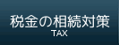 ŋ̑΍